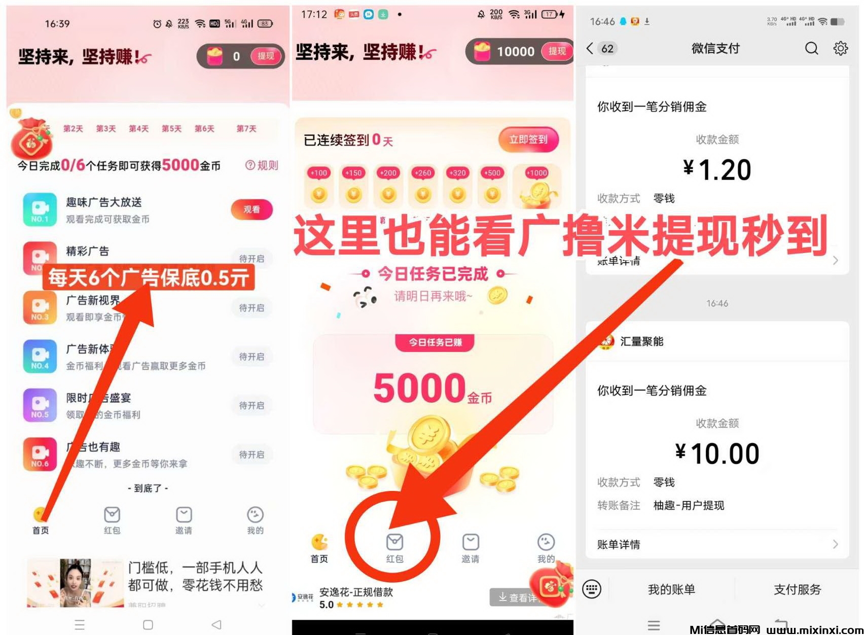 mmexport1729481555767