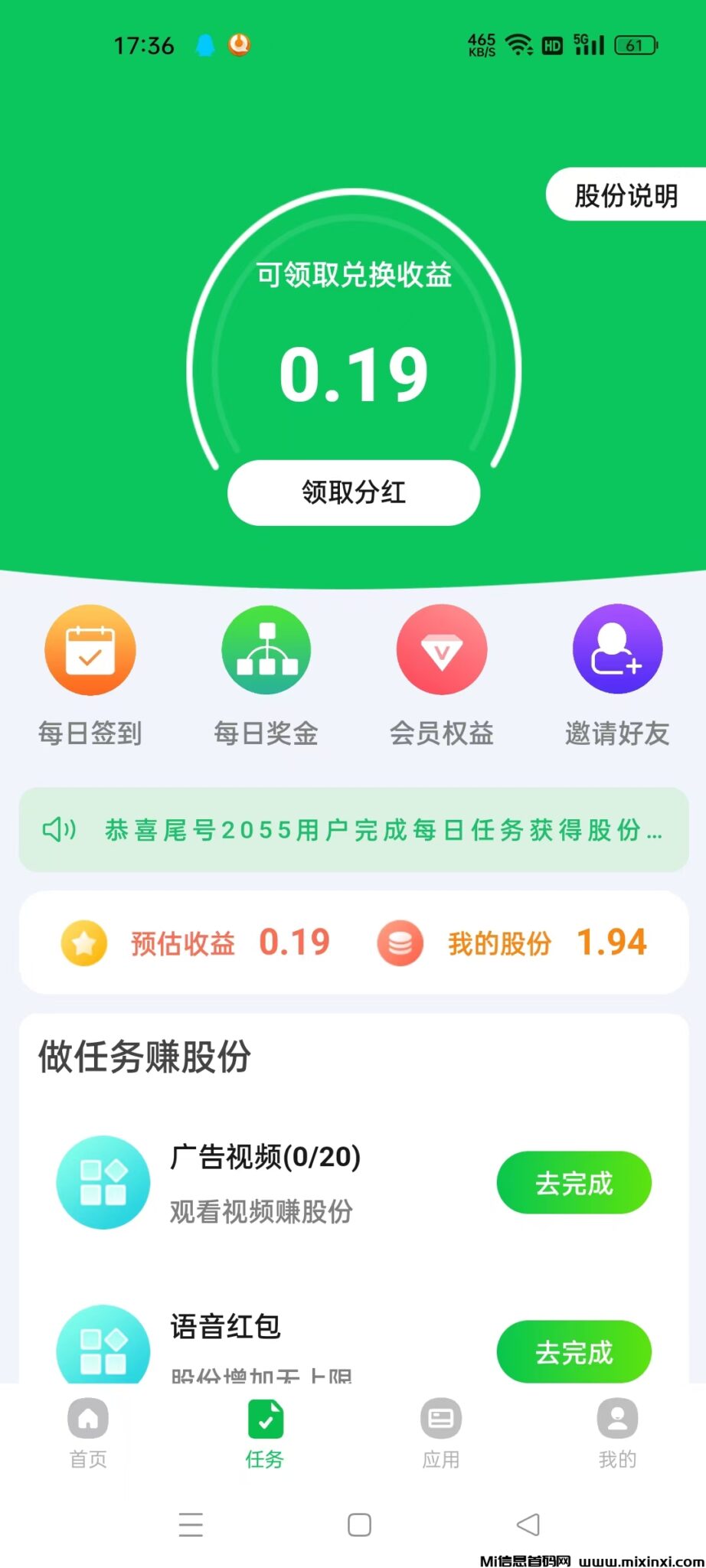 mmexport1729684828548