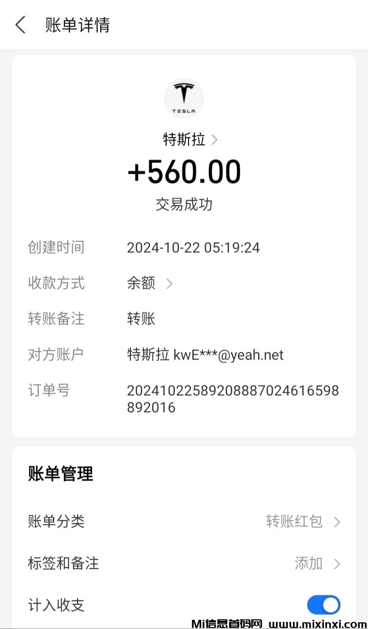 mmexport1729697026085