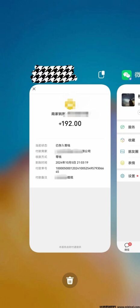 简单项目一部手机文字图片录入,日结-首码项目网
