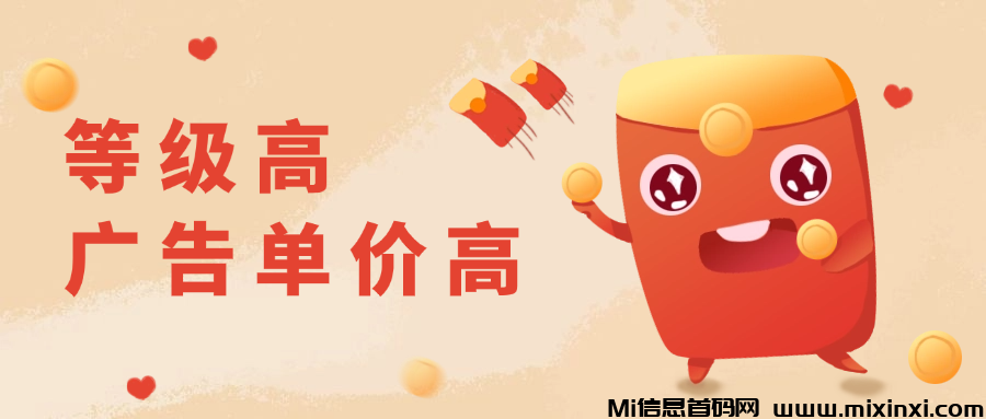 龙猪赚是什么？一只龙猪每日分3.2米真的吗-首码项目网