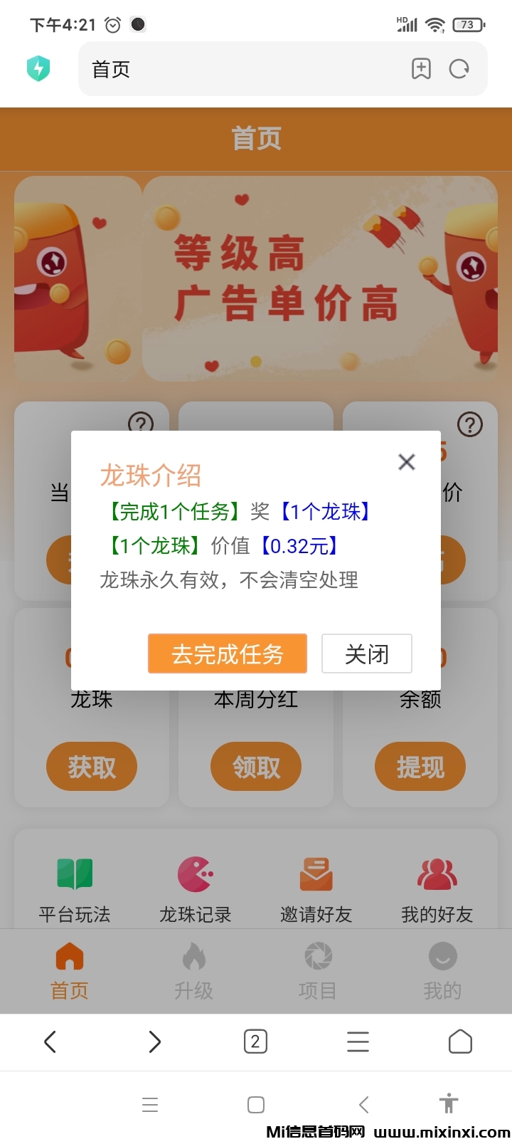 mmexport1729860300507