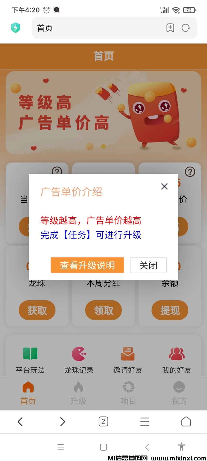 mmexport1729860301706