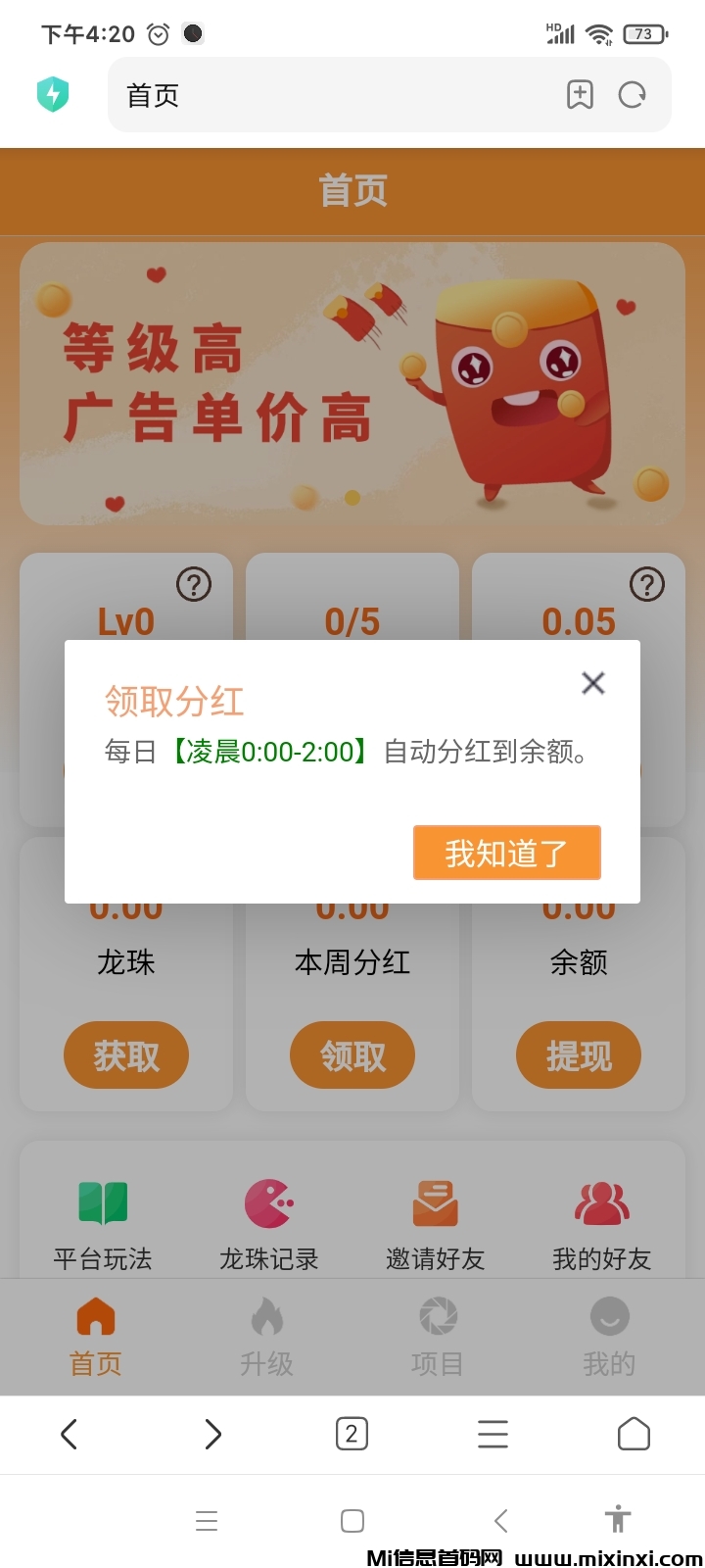 mmexport1729860305452