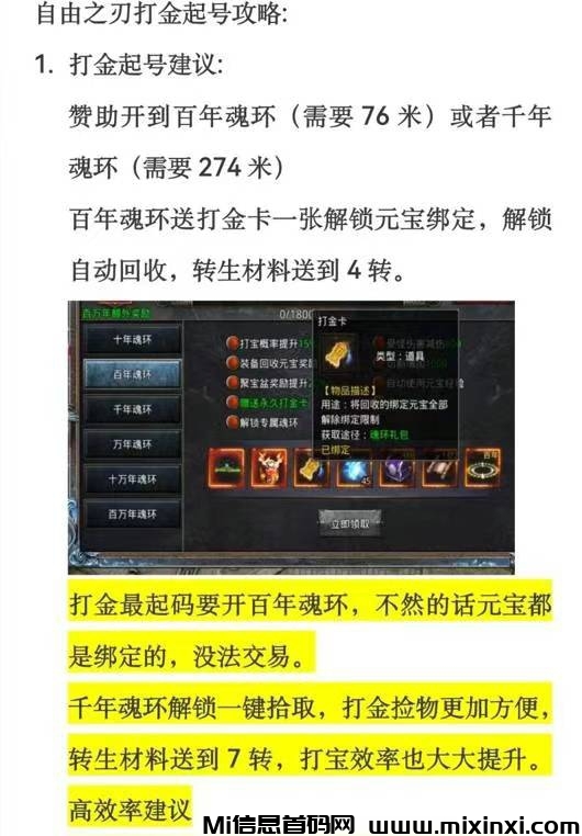 mmexport1729951446997