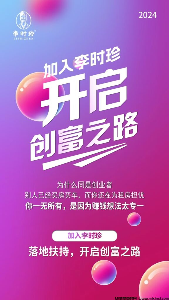 紫玉阁玉饰竞拍+互助+点对点,11月1日首码预热发布。-首码项目网