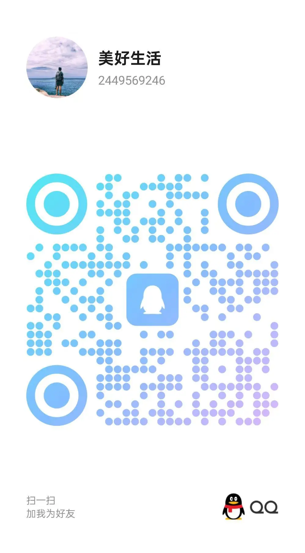 mmexport3a8bbd74567851040ef427637a6092ca_1729661071907