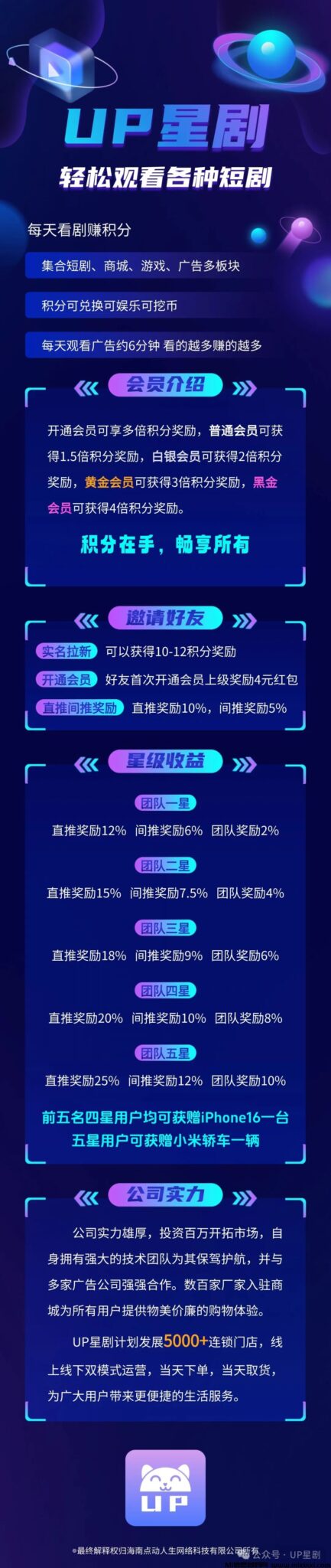 mmexport644d38d192bdc22934aa41cd11aef93b_1728189749097