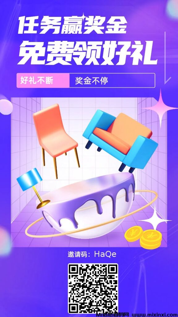 拉趣吧首码刚出，挂机项目，零撸天花板-首码项目网