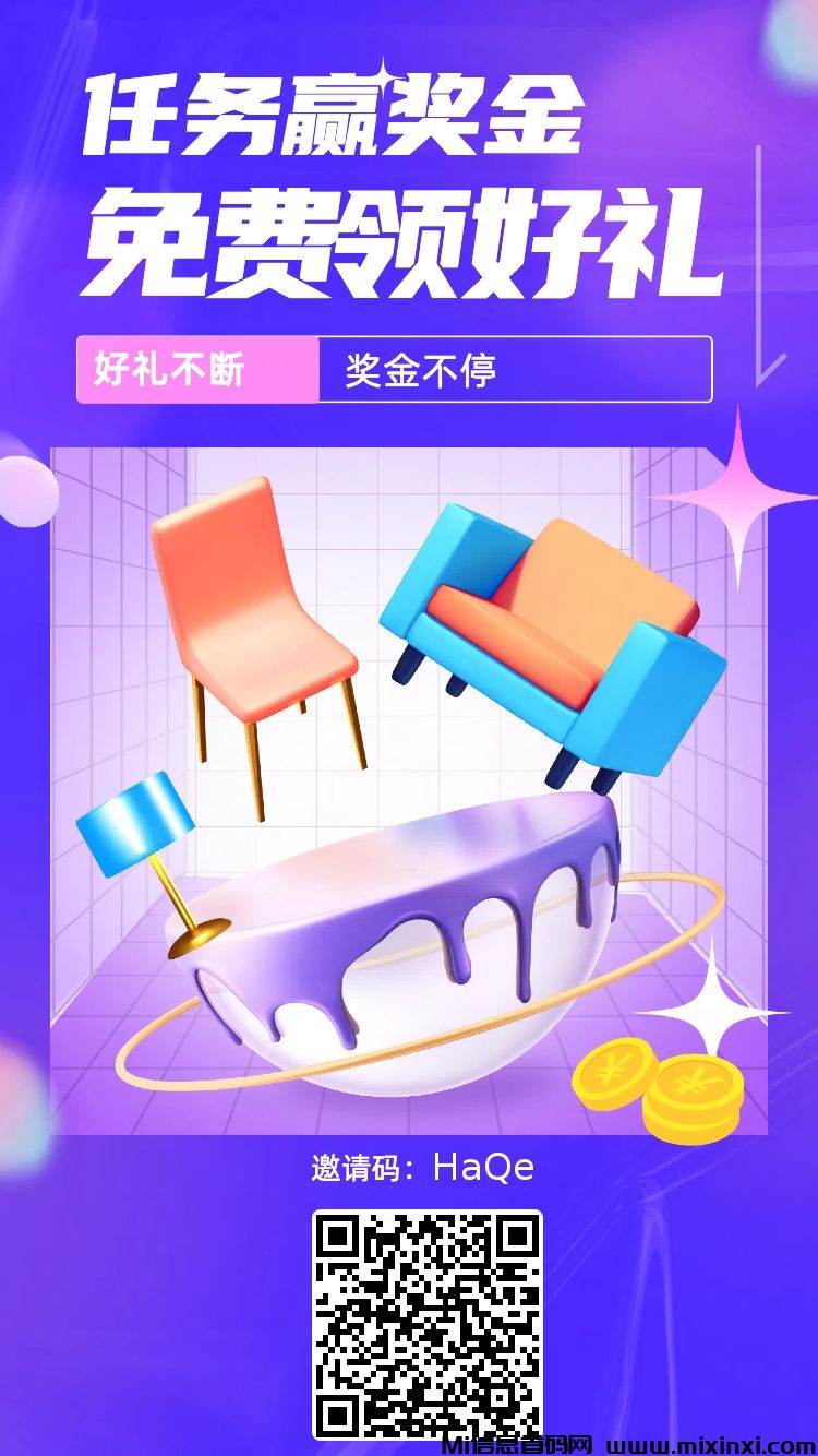 拉趣吧首码刚出，挂机项目，零撸天花板-首码项目网