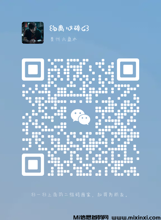 mmqrcode1726546686039