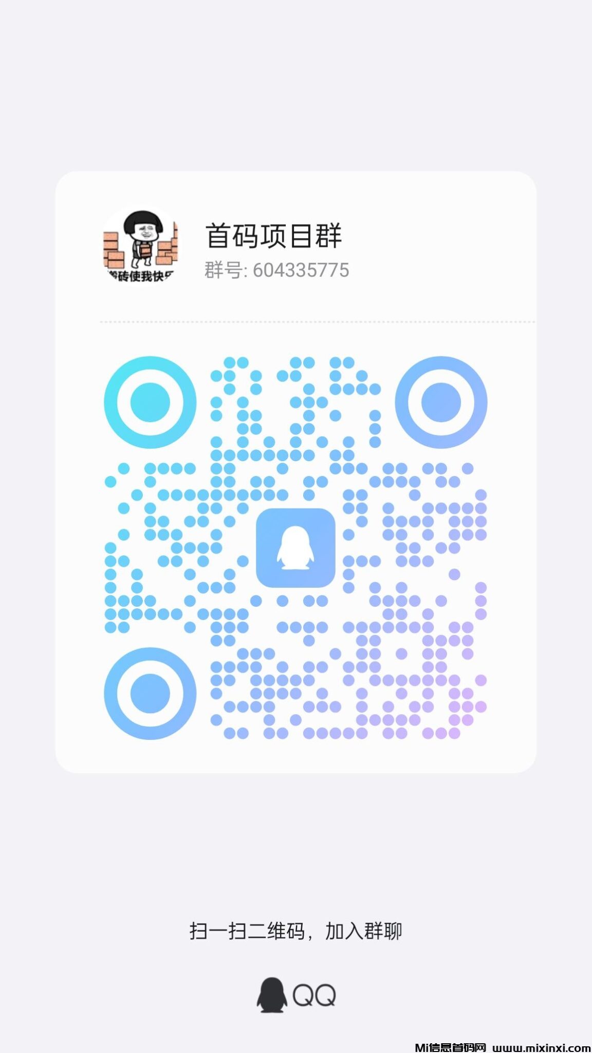 qrcode_1727754166522