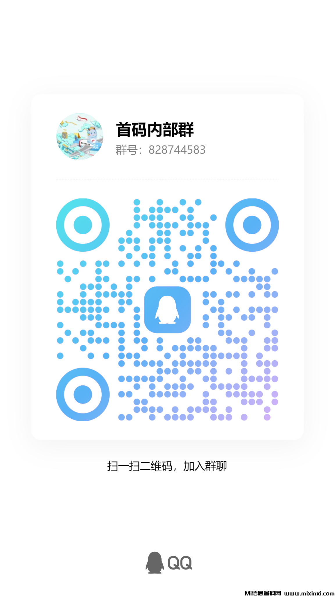 qrcode_1727756247128