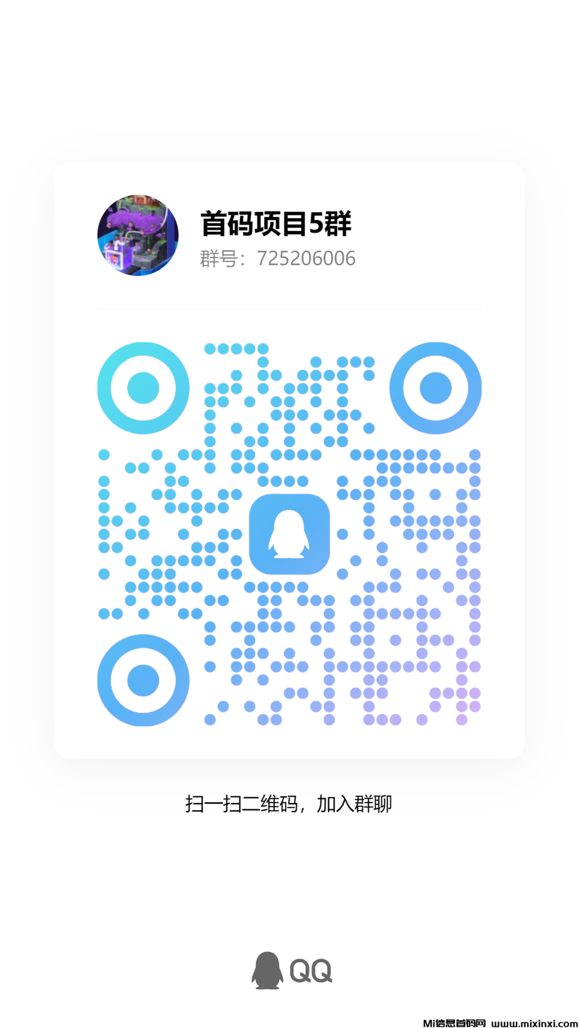 qrcode_1727756889830