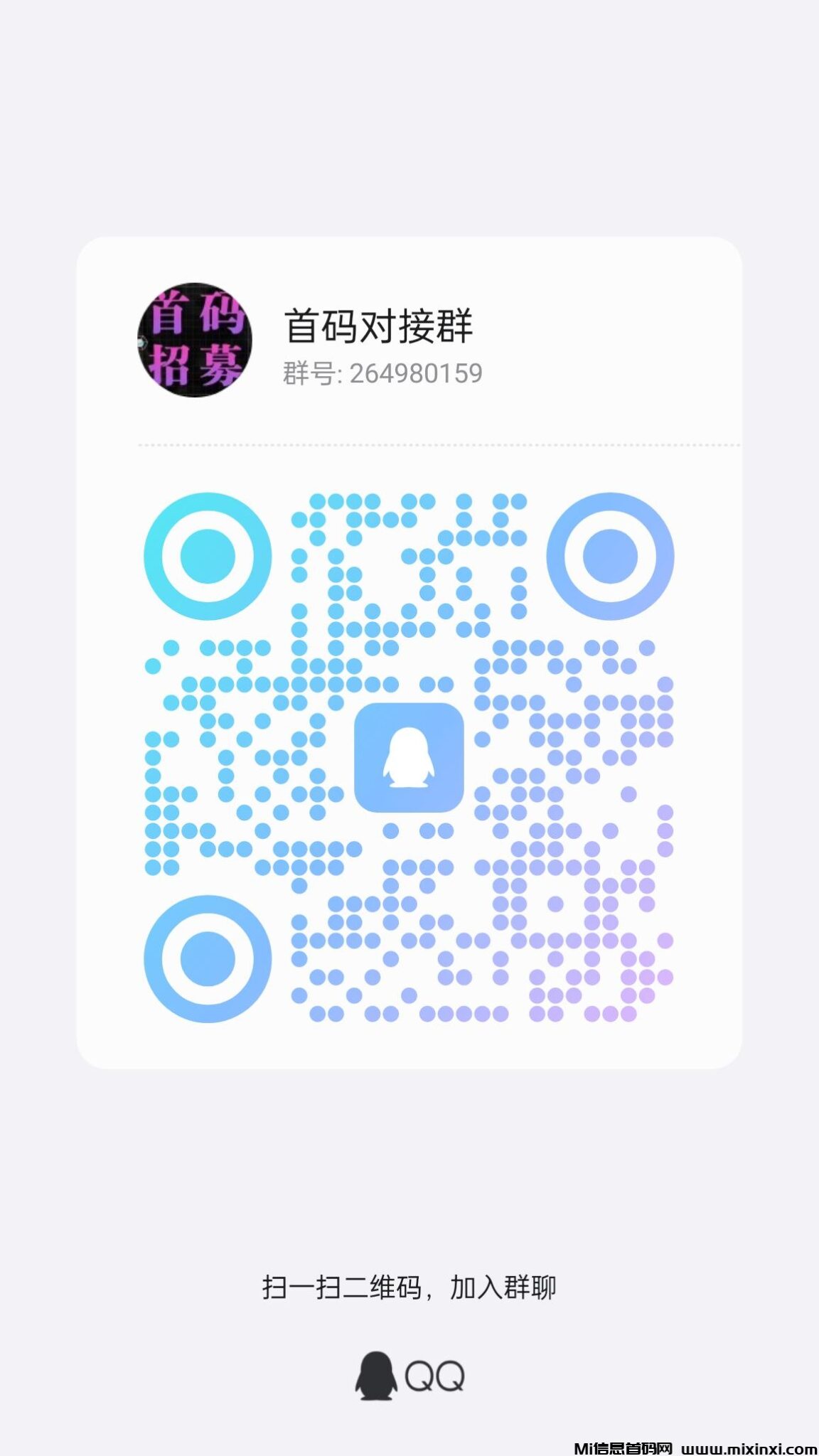 qrcode_1727836623440