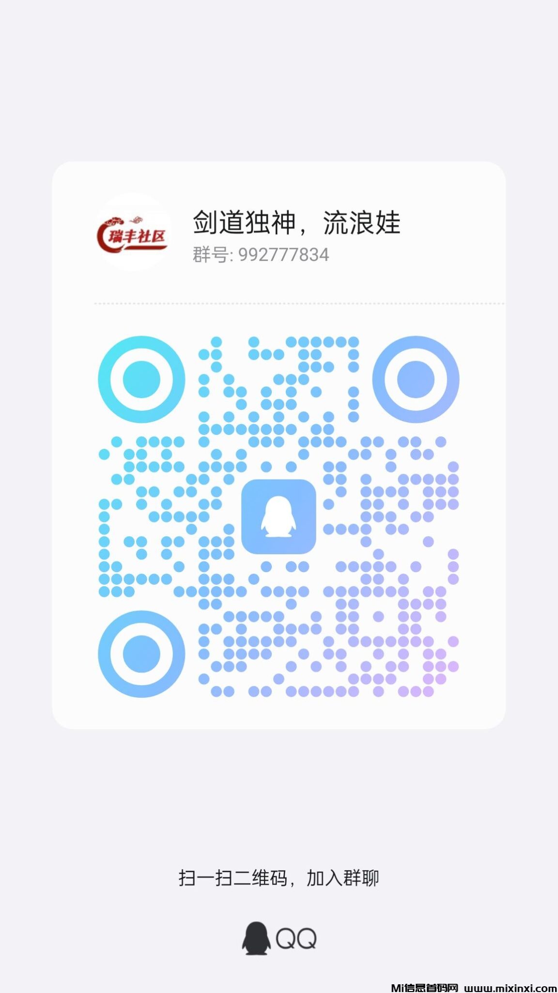 qrcode_1727873931071