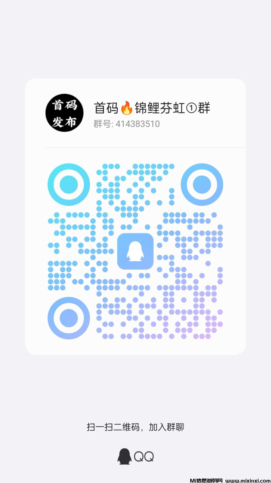 qrcode_1727918658531