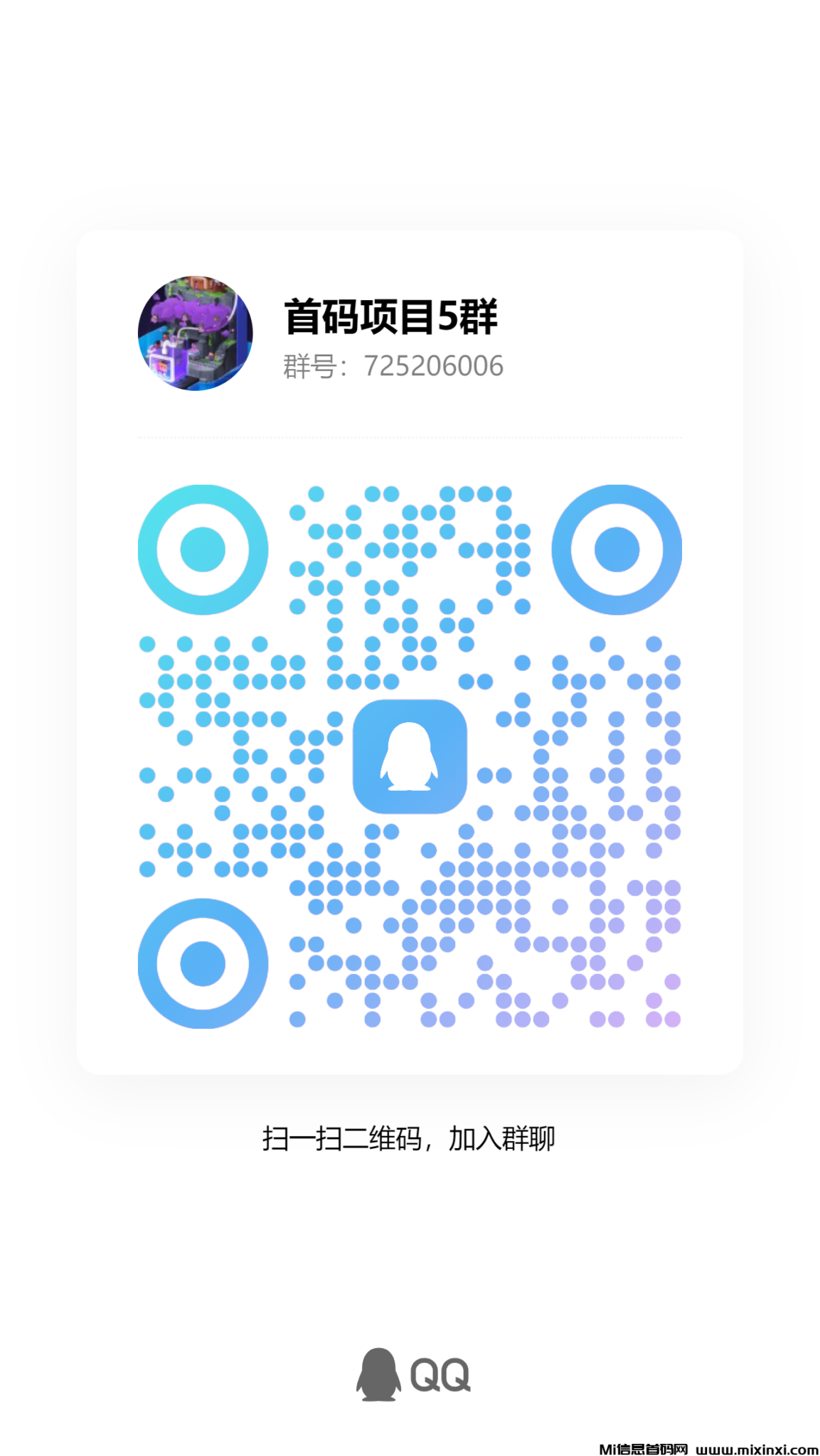 qrcode_1728101367695