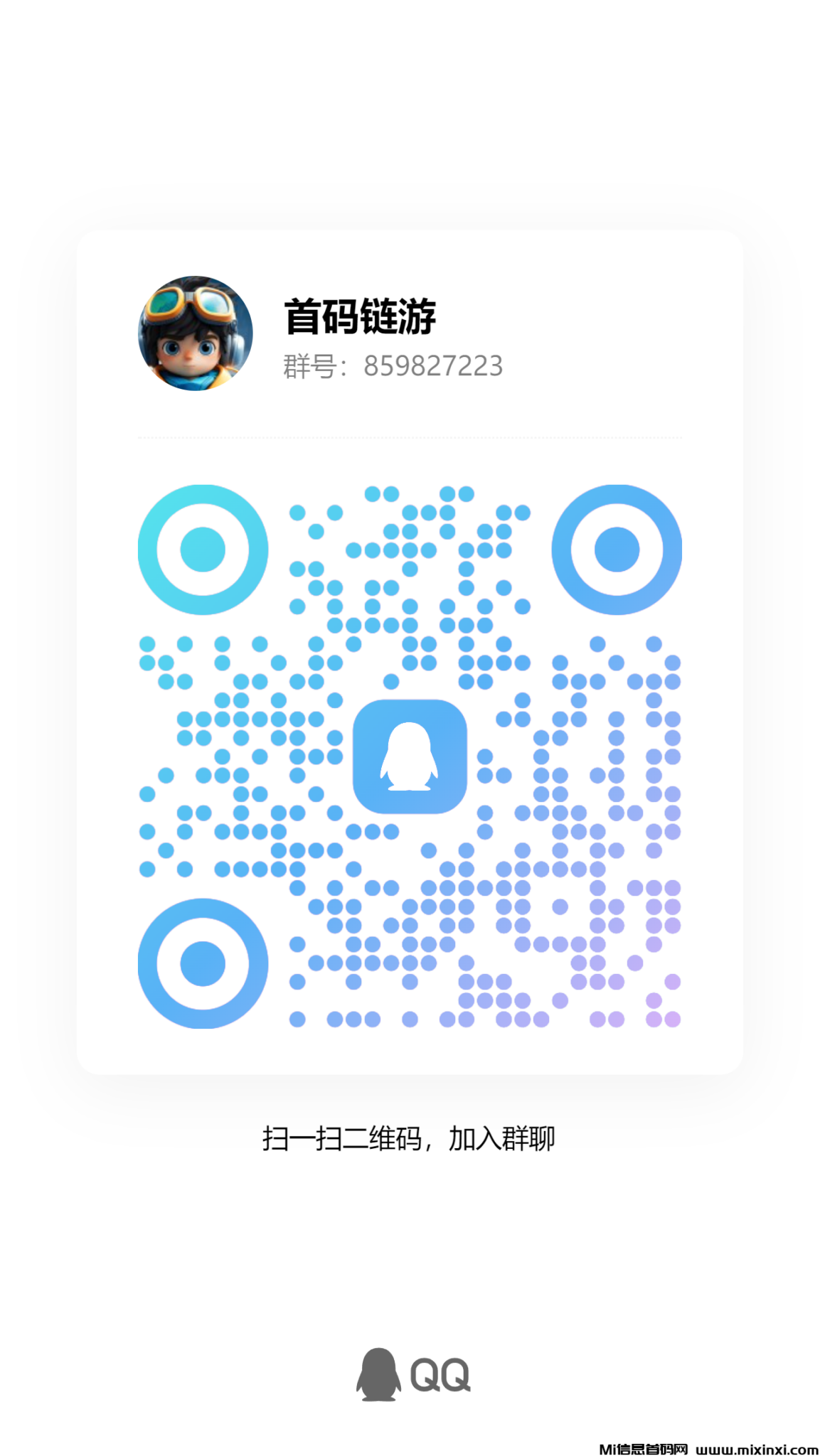 qrcode_1728484453898