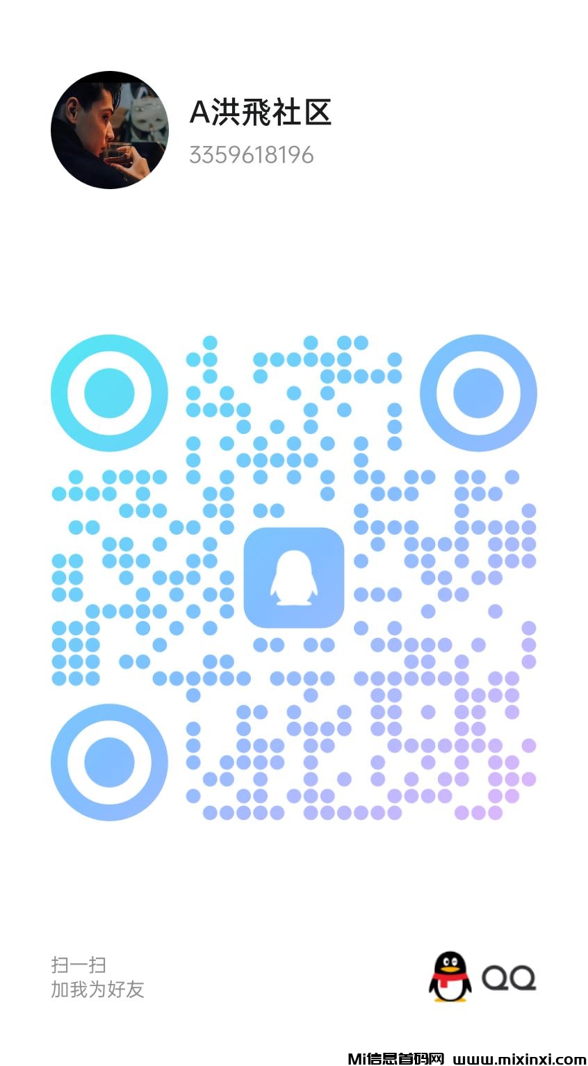 qrcode_1728735865091