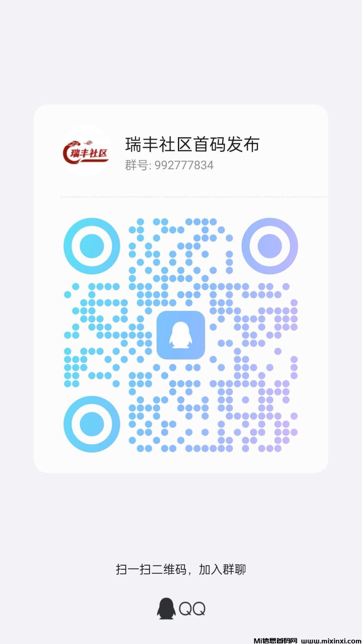 qrcode_1728876448054