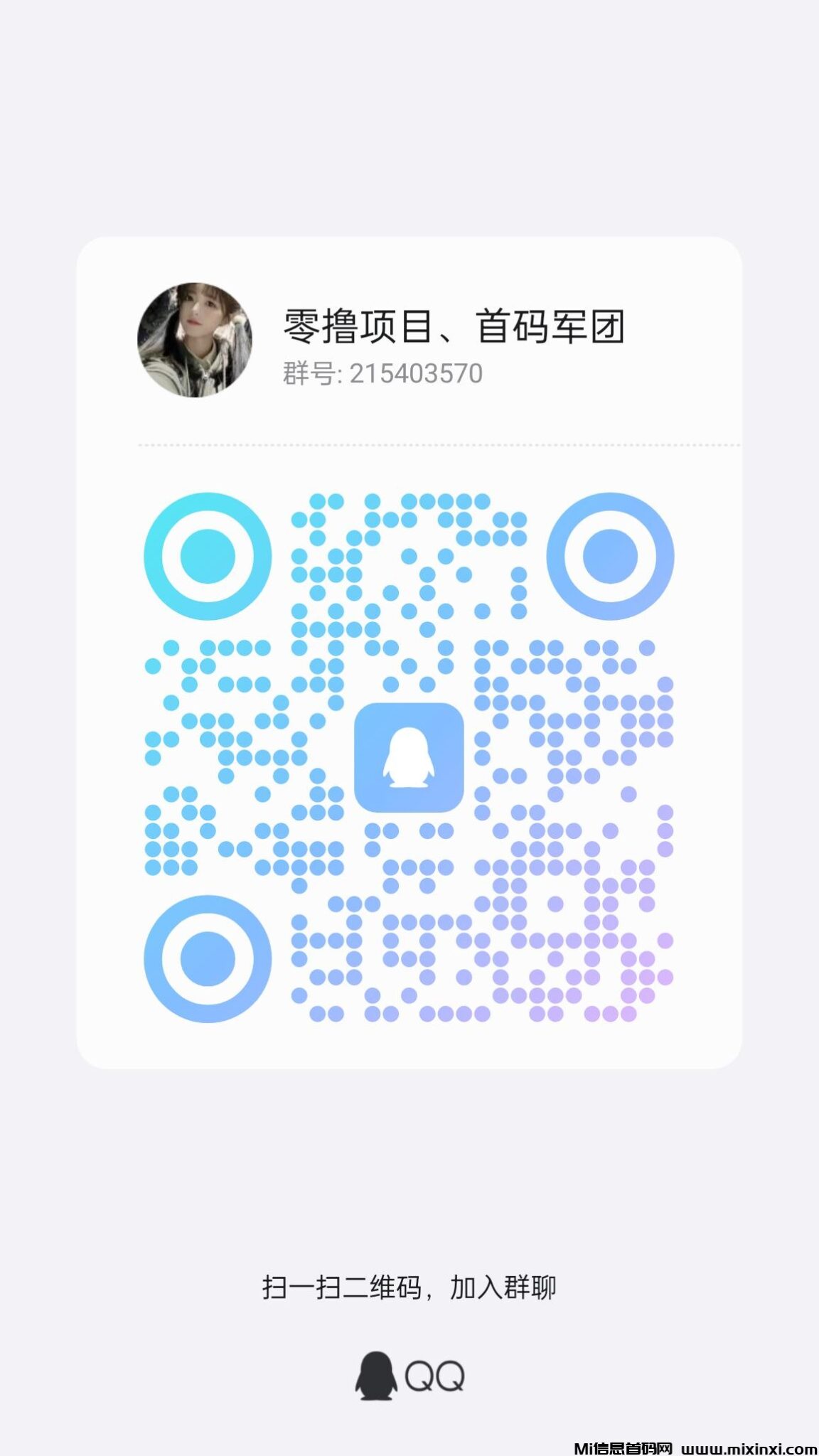 qrcode_1728965623458