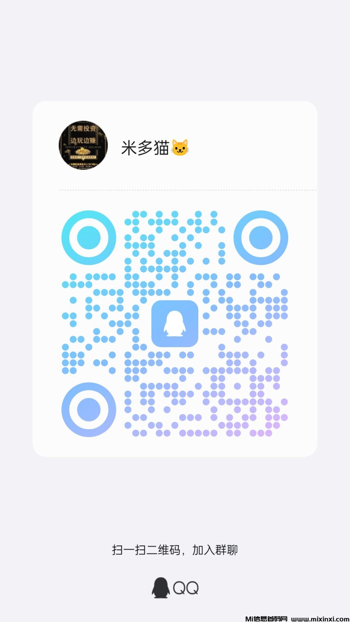 qrcode_1728985865705