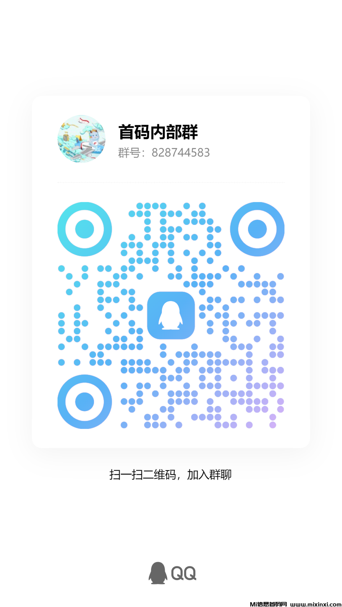 qrcode_1729037091444