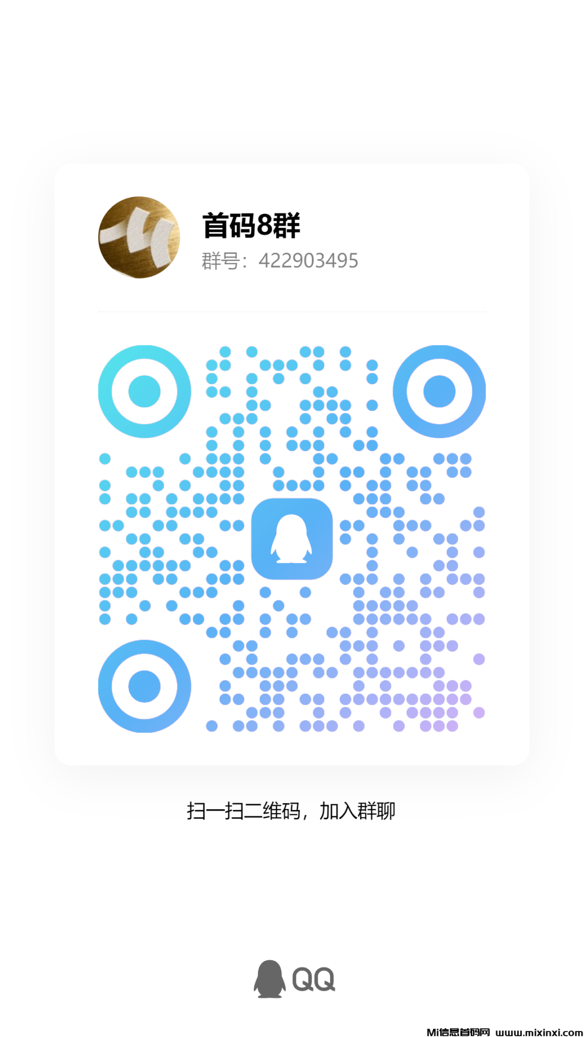 qrcode_1729051835268