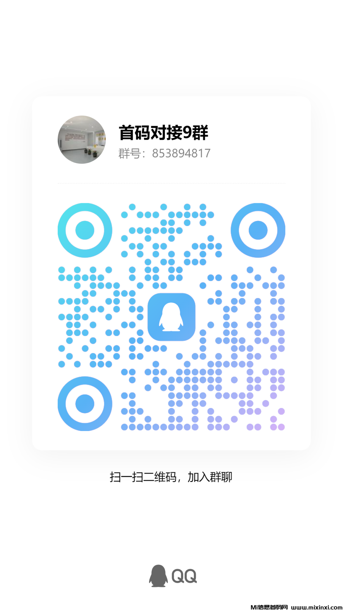 qrcode_1729053667366