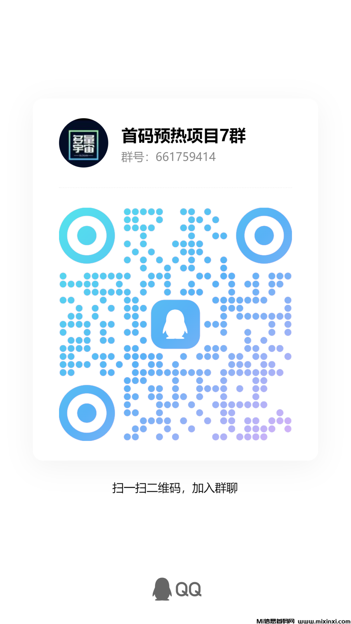 qrcode_1729054121423