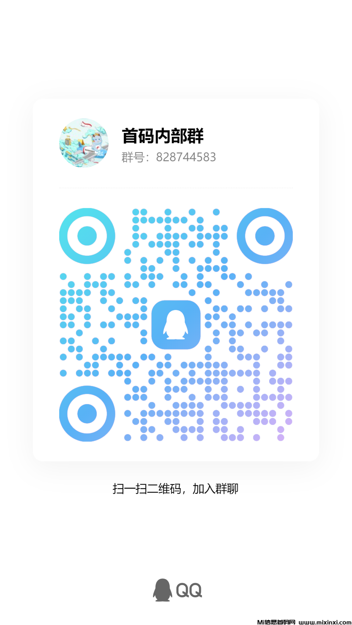 qrcode_1729091322990