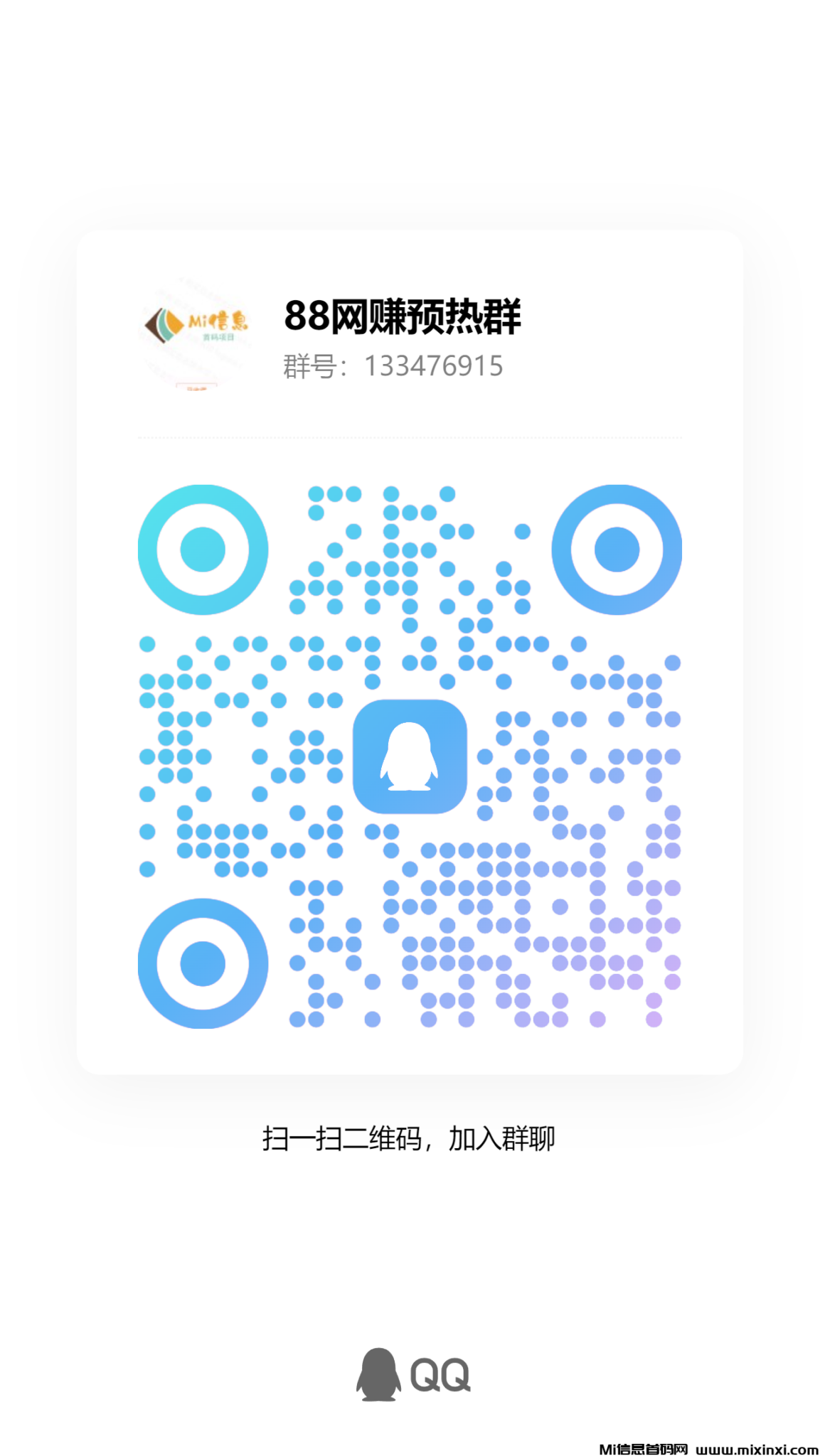 qrcode_1729124647794