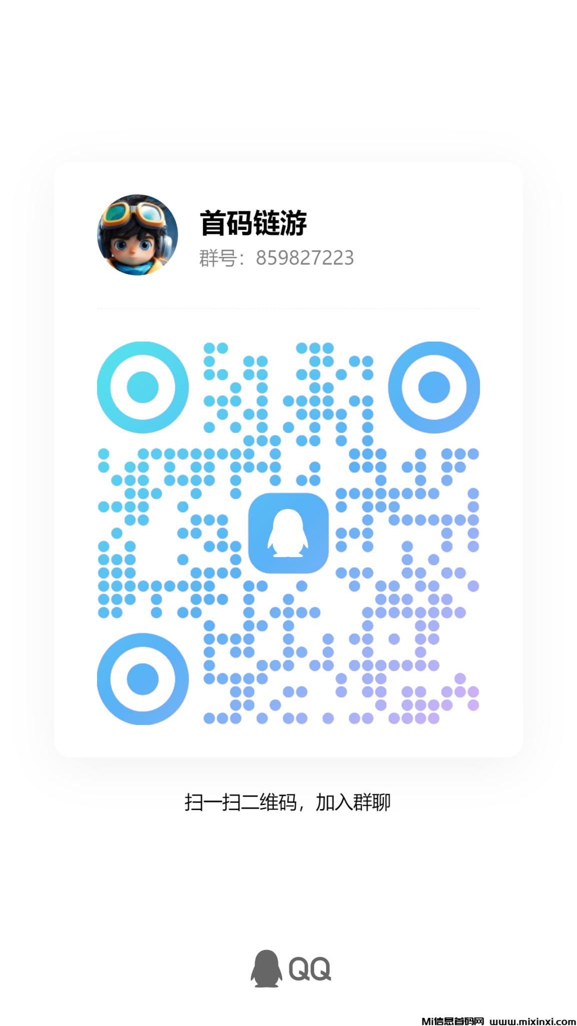 qrcode_1729175758509