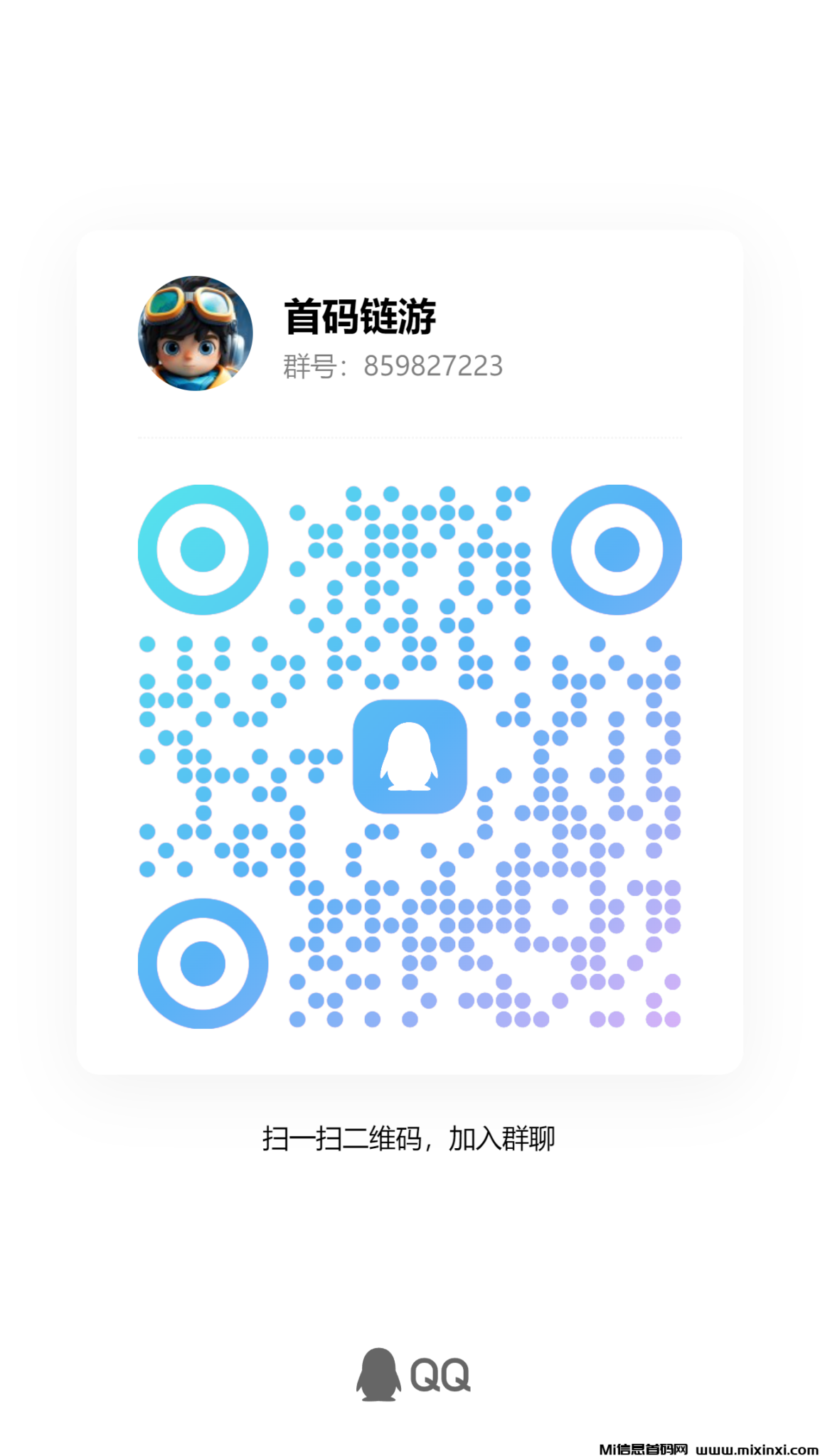 qrcode_1729213999038