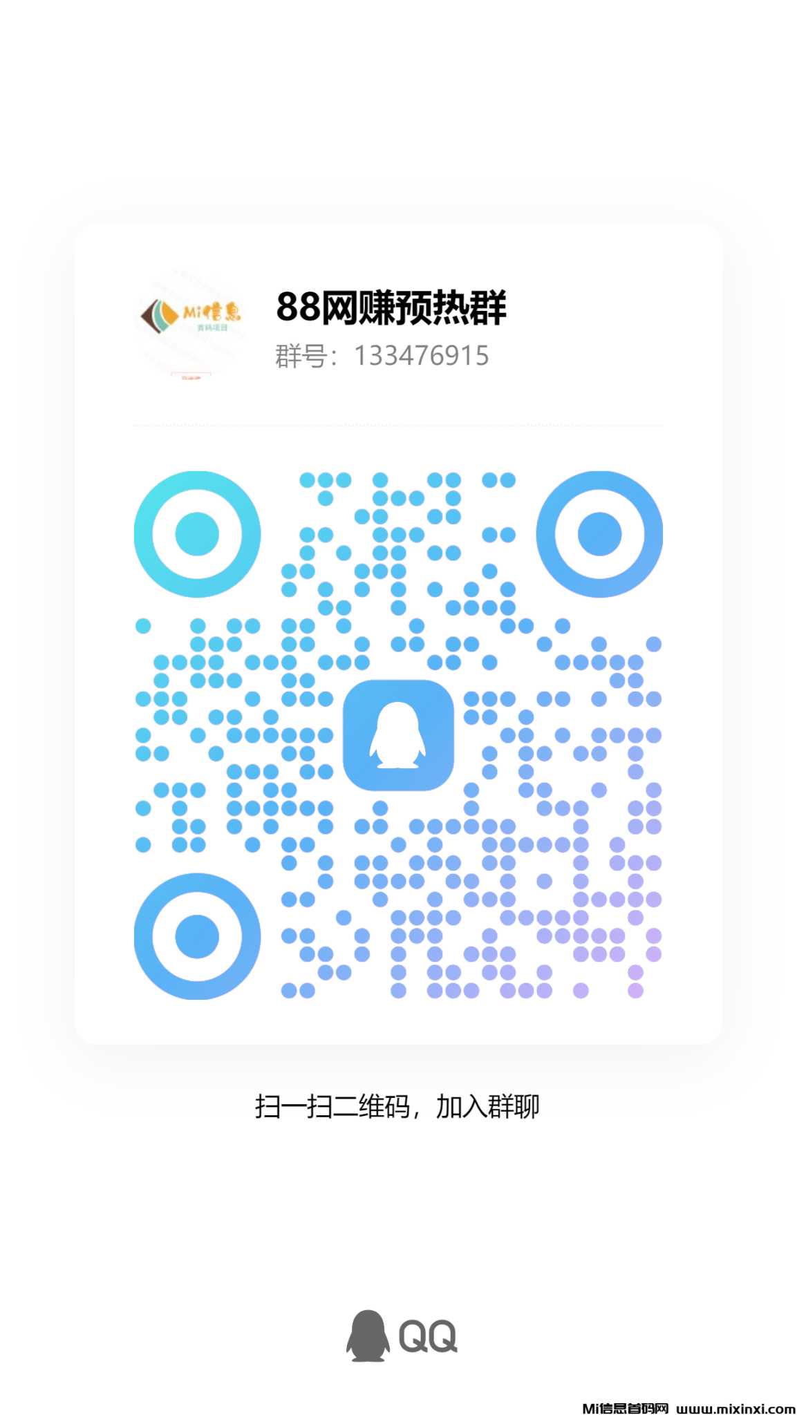 qrcode_1729214687558