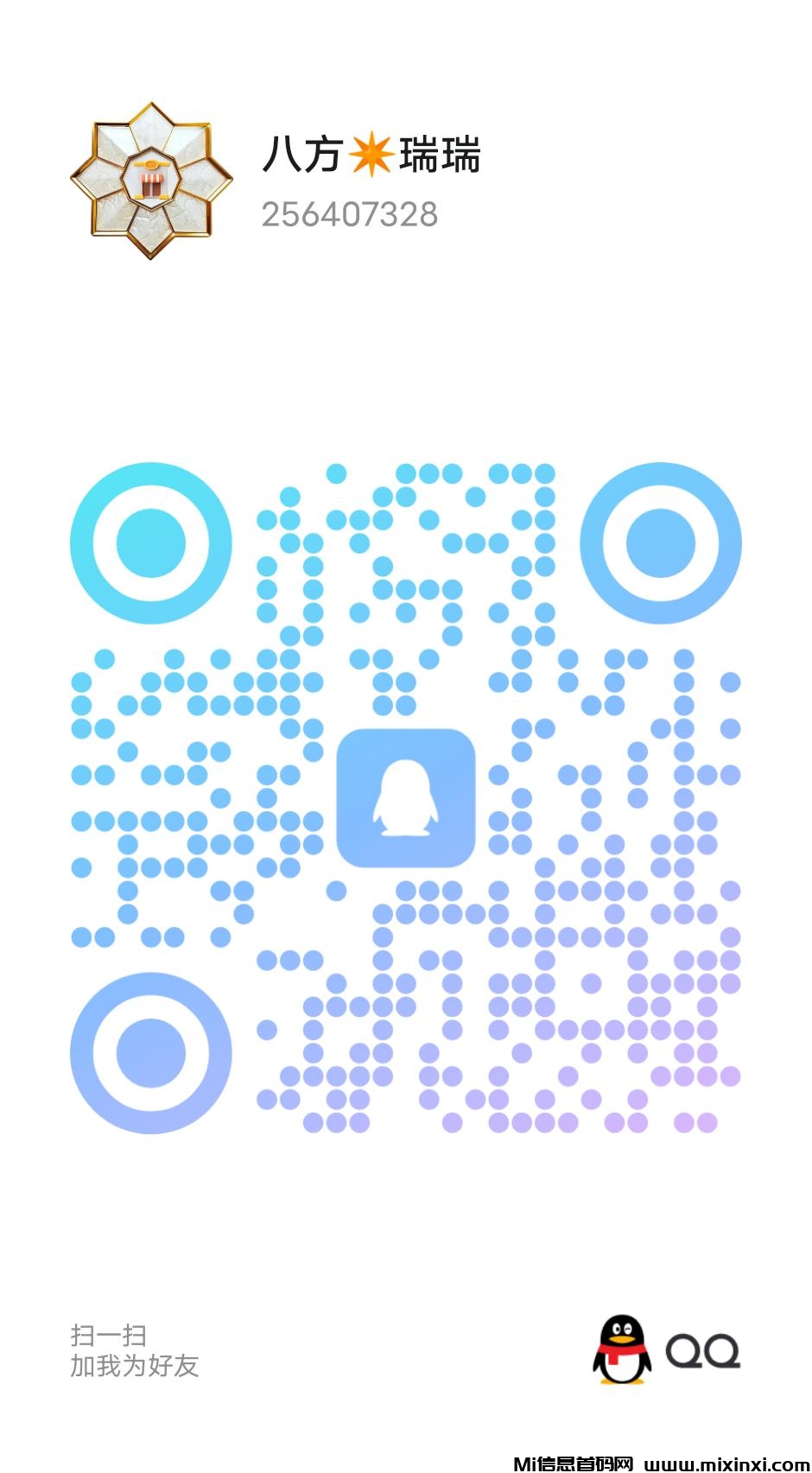 qrcode_1729231558573