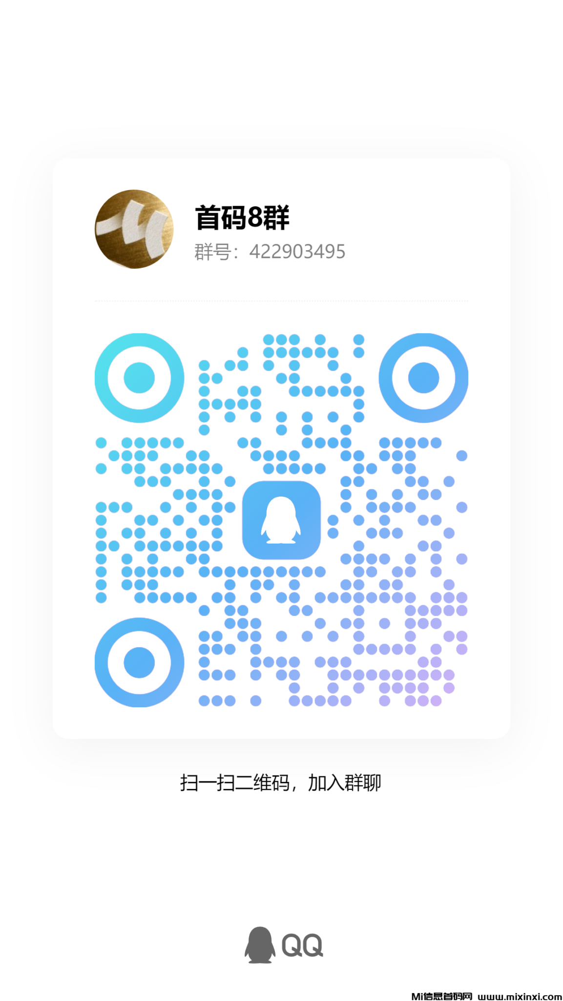 qrcode_1729343220761