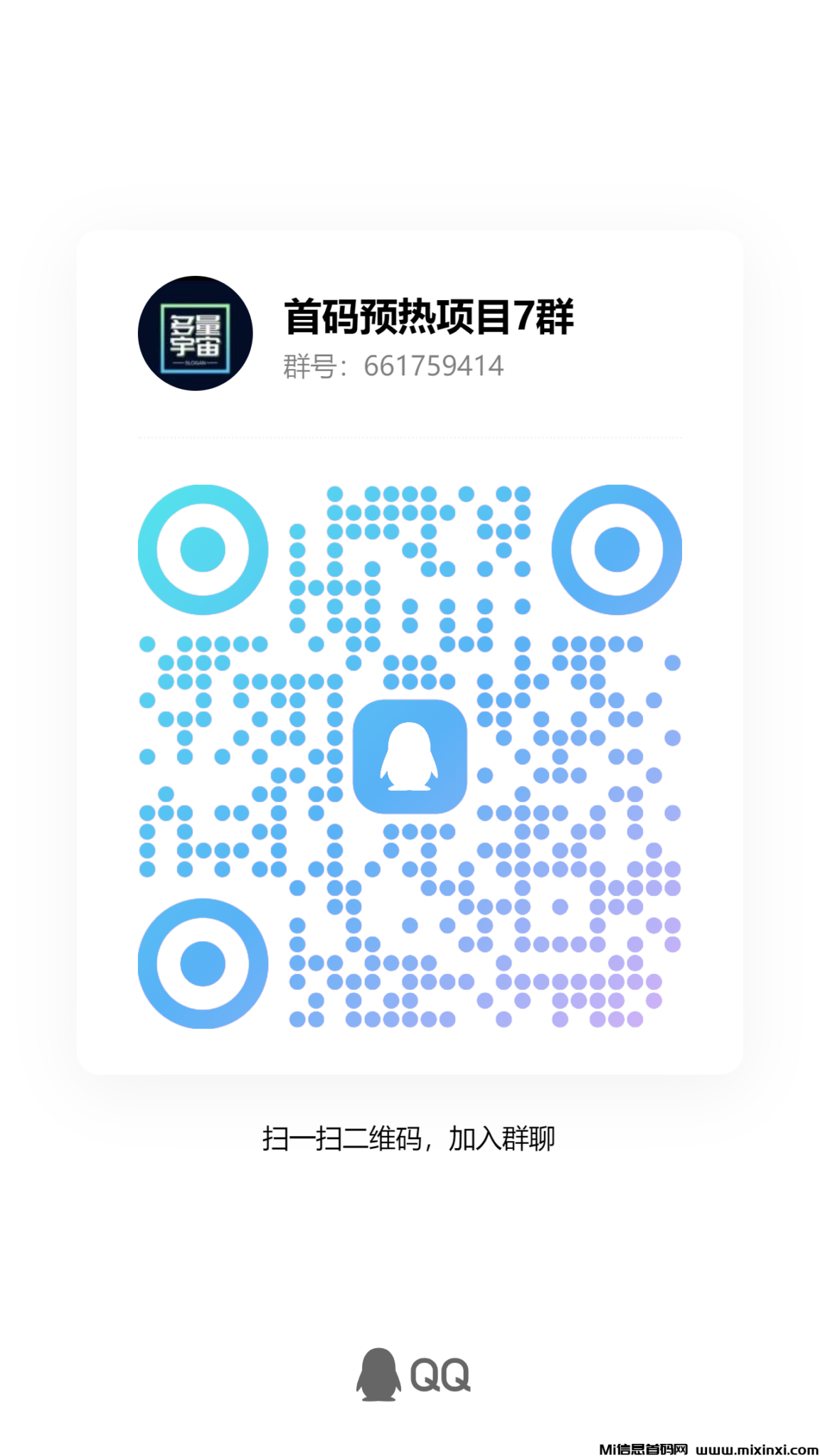 qrcode_1729384383239