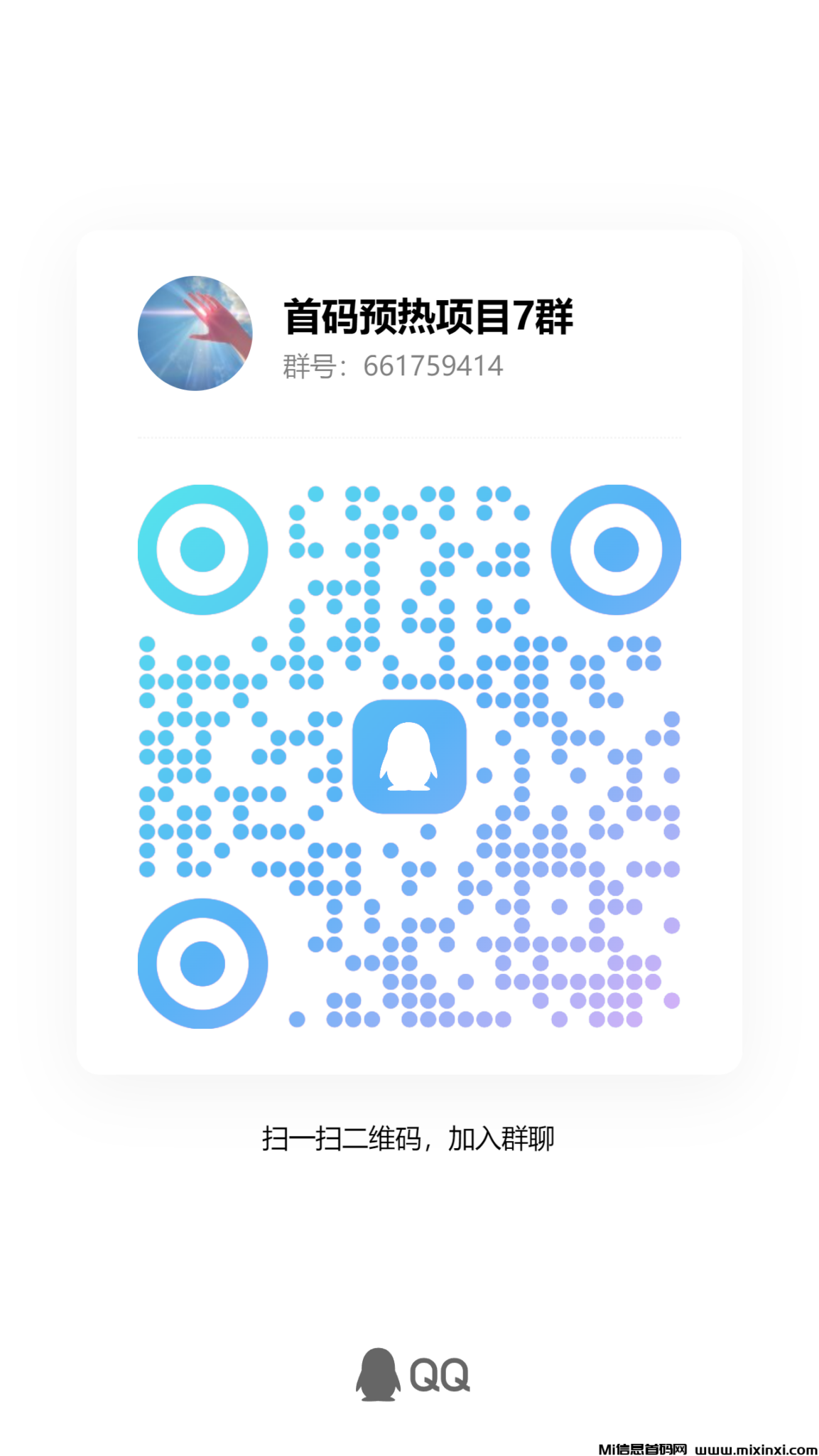 qrcode_1729435453146