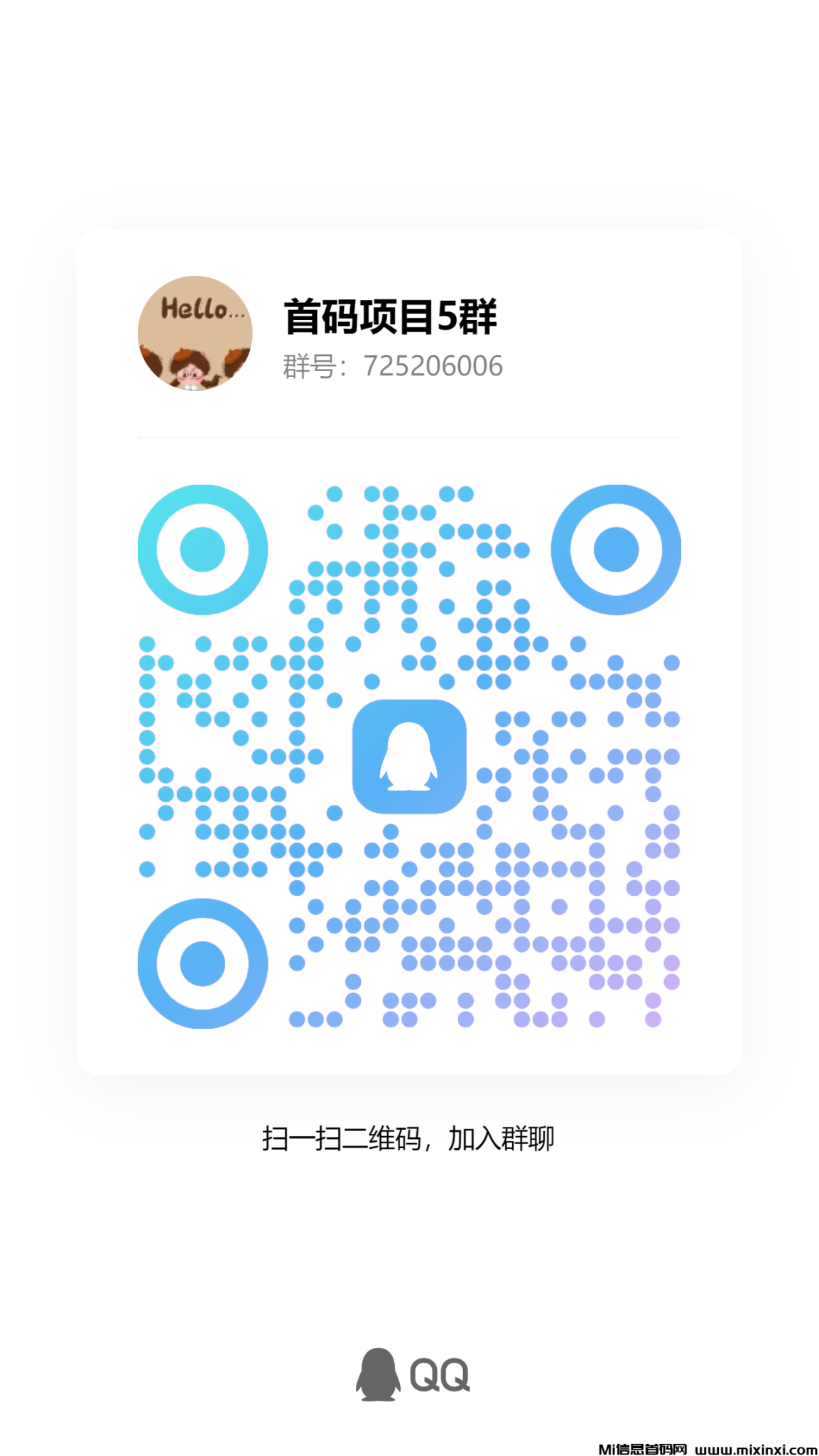 qrcode_1729483439161