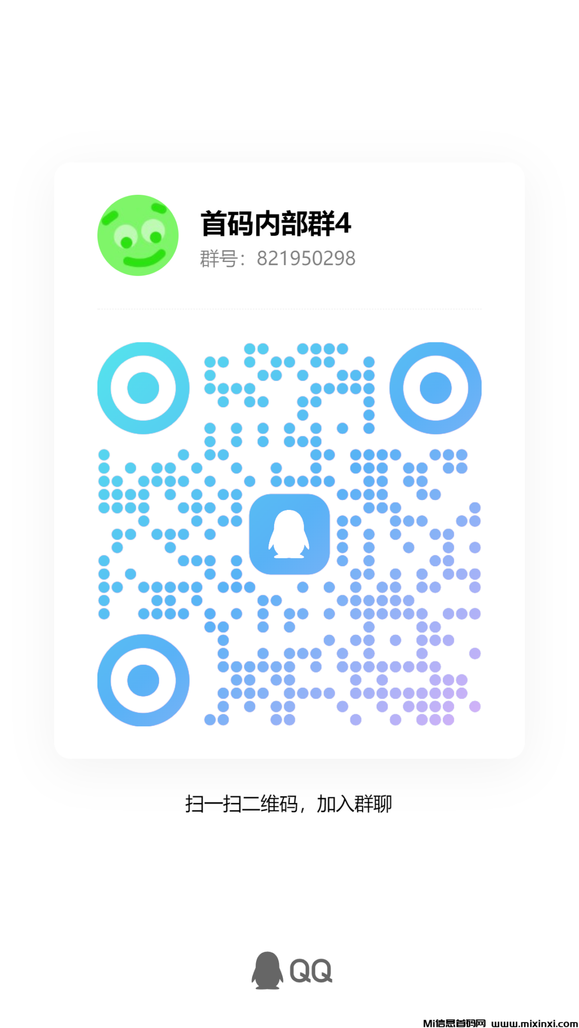 qrcode_1729484058929