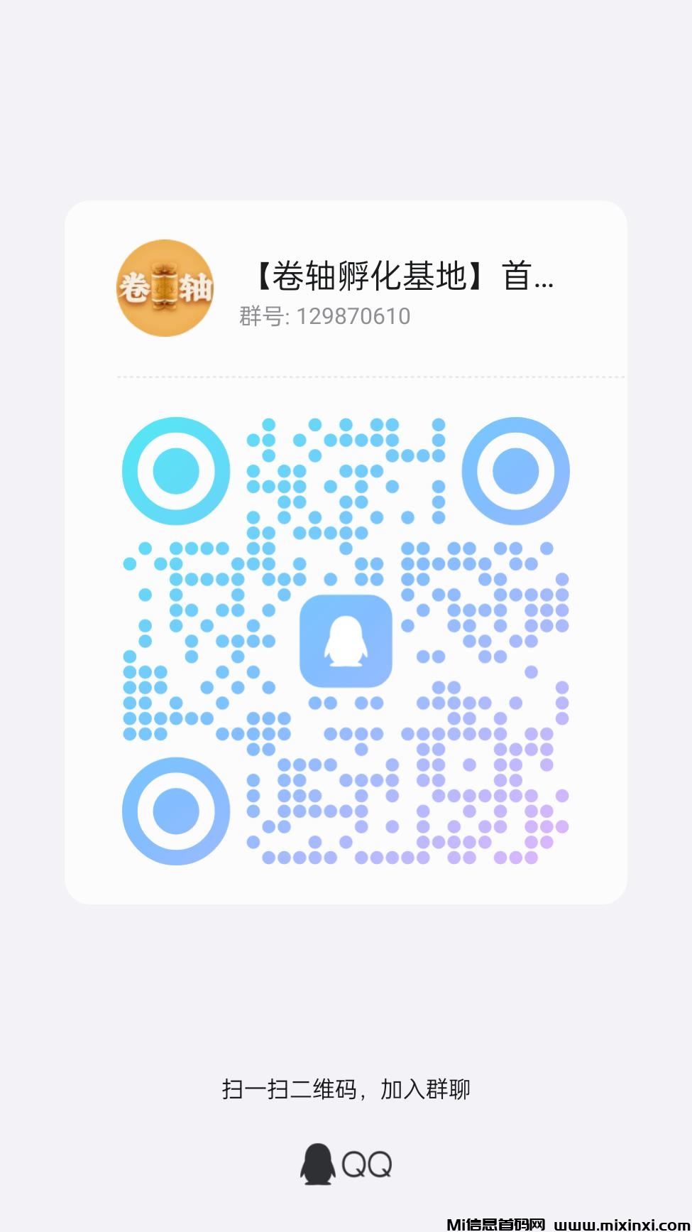 qrcode_1729492284958