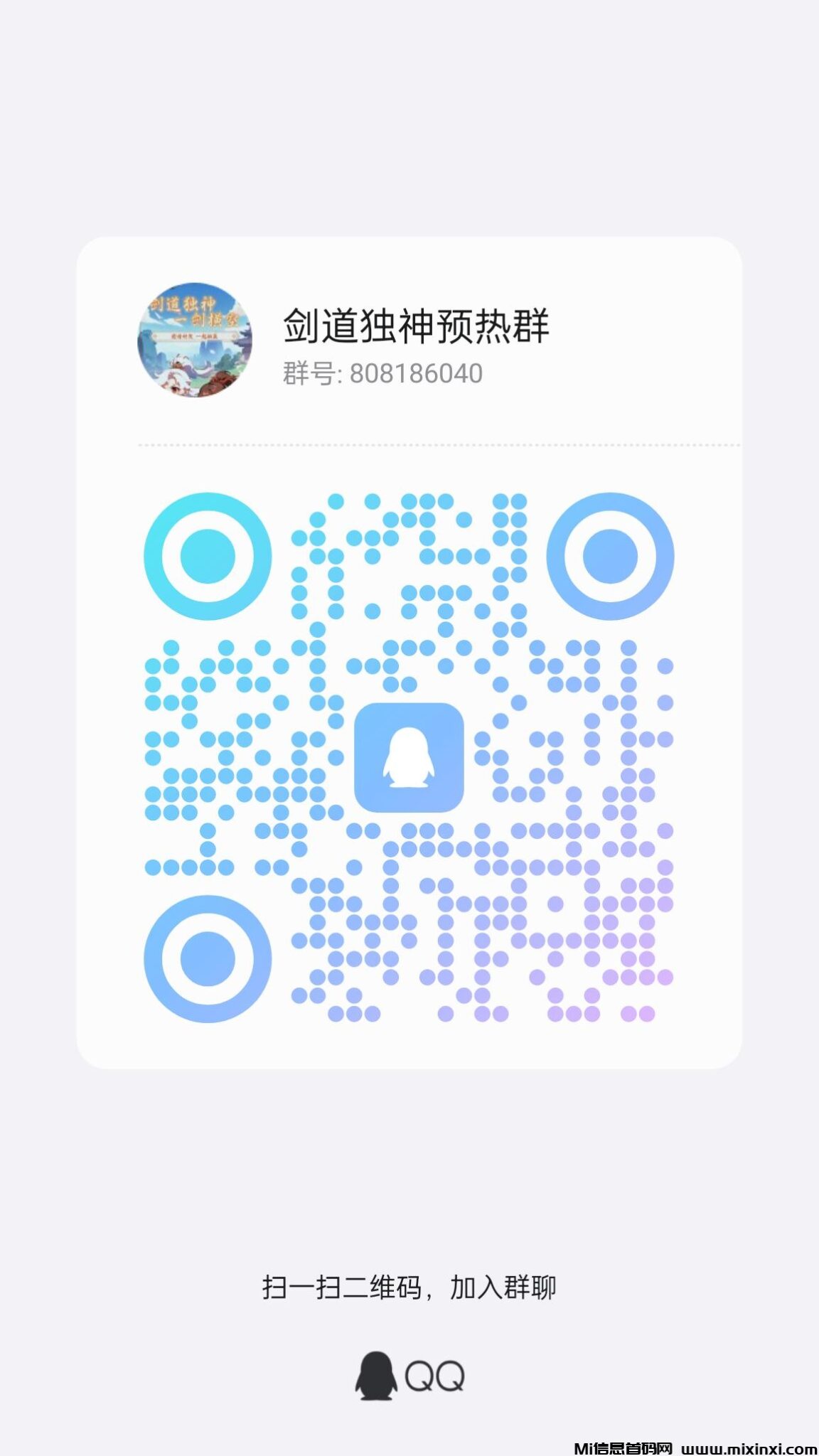 qrcode_1729495664035