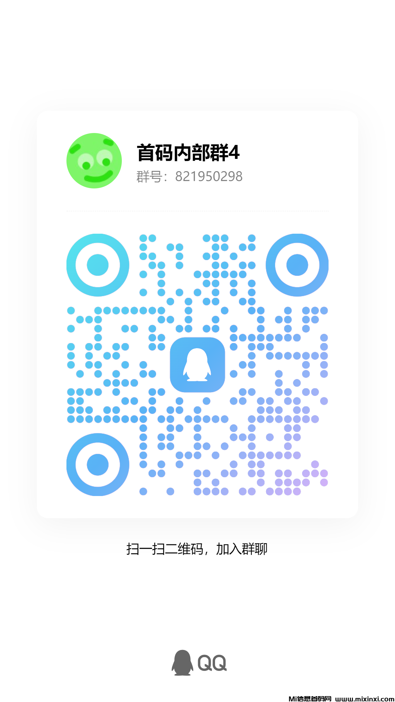 图片[4]-熊猫大亨月底来袭，经营淘金城镇模式，全程撸，诚邀圈内精英玩家、团长公会及新媒体主播-首码项目网