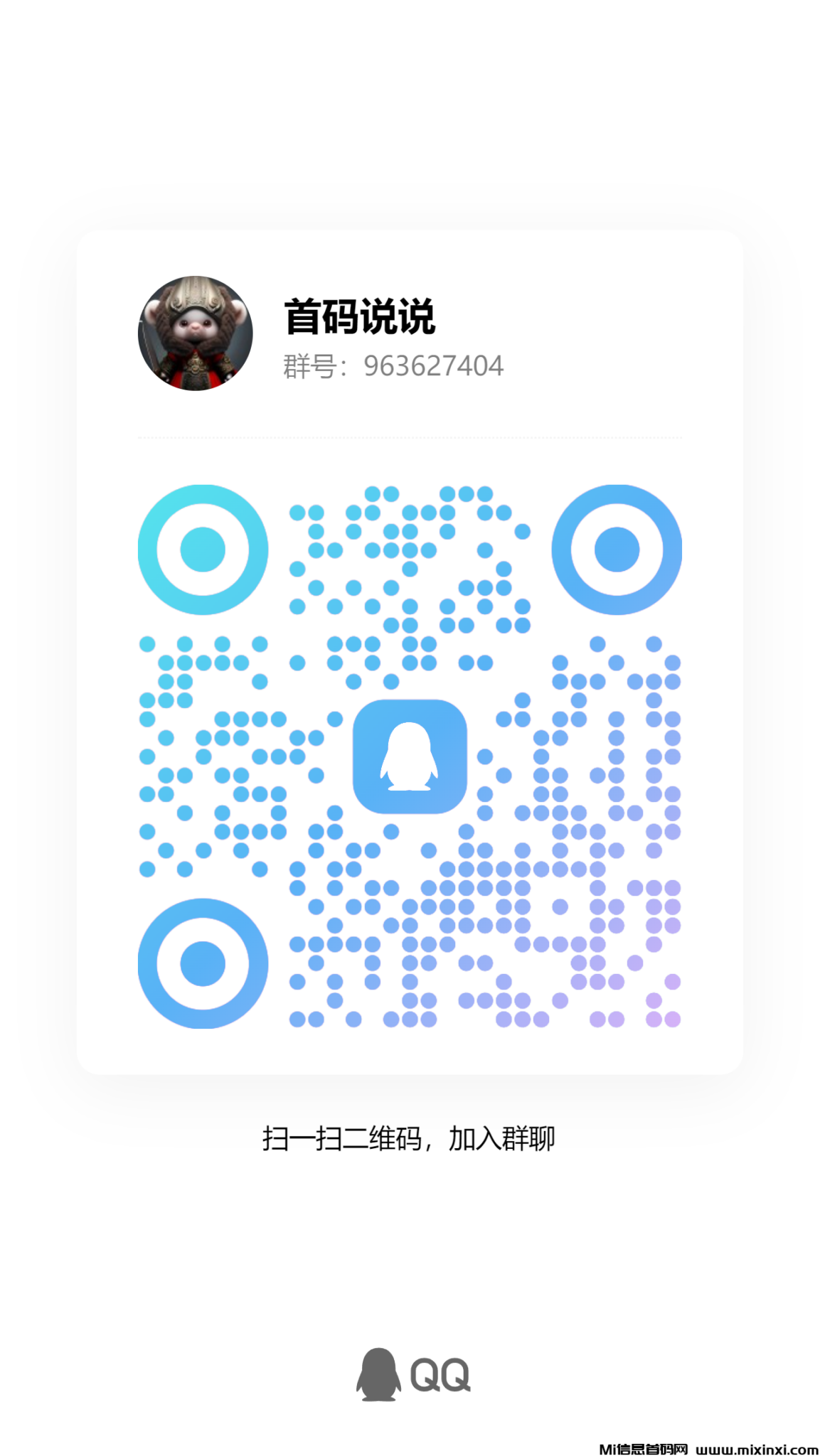 qrcode_1729595724789