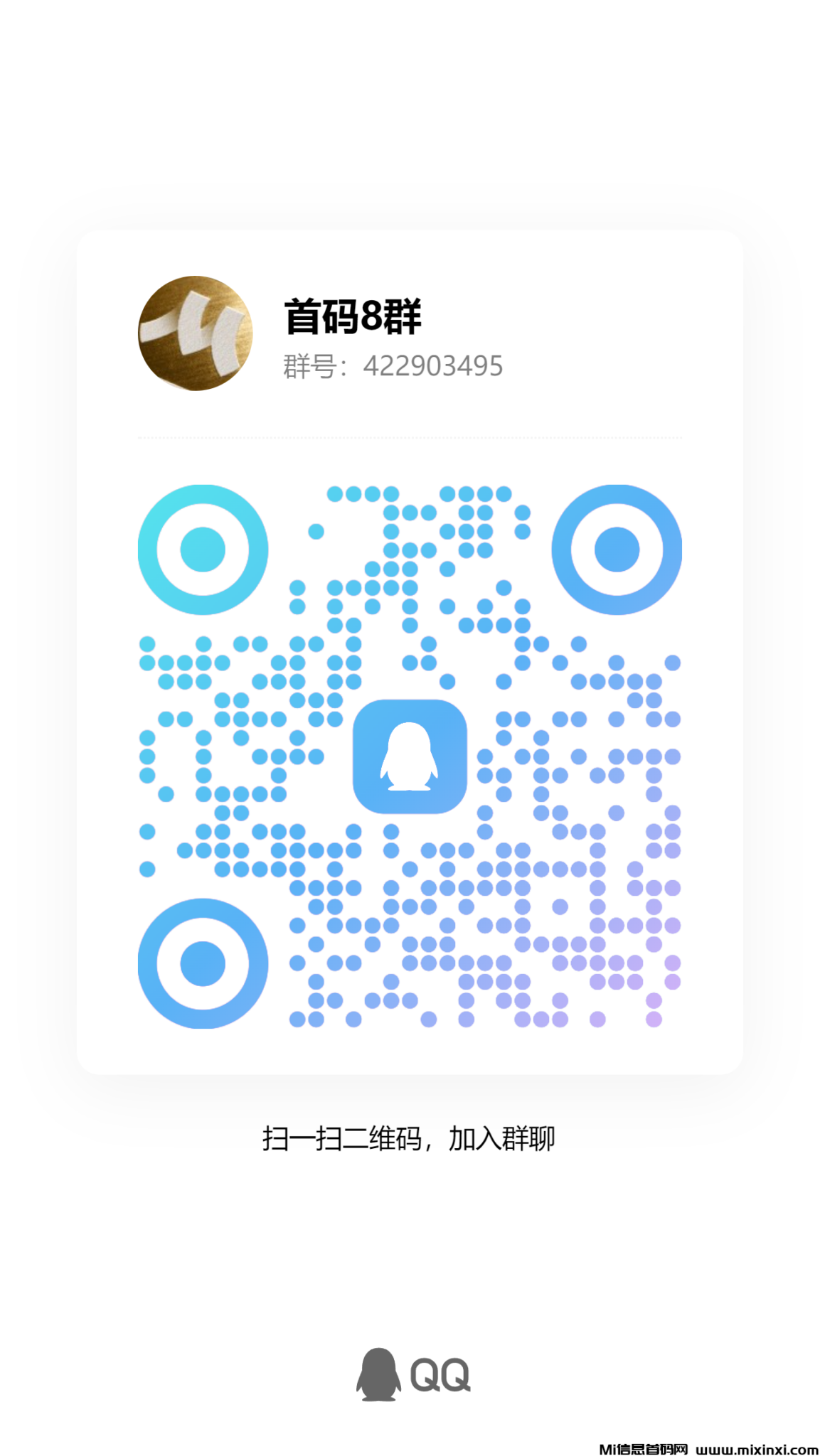 qrcode_1729596275120