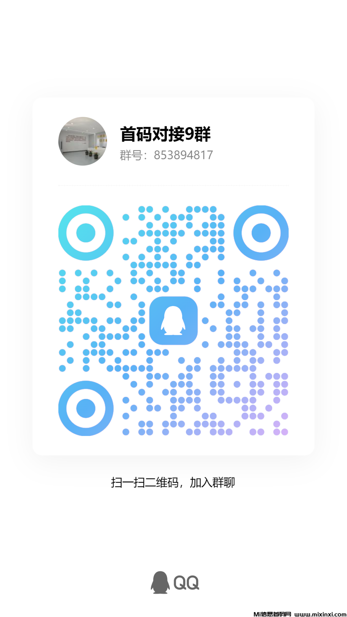 qrcode_1729599338916