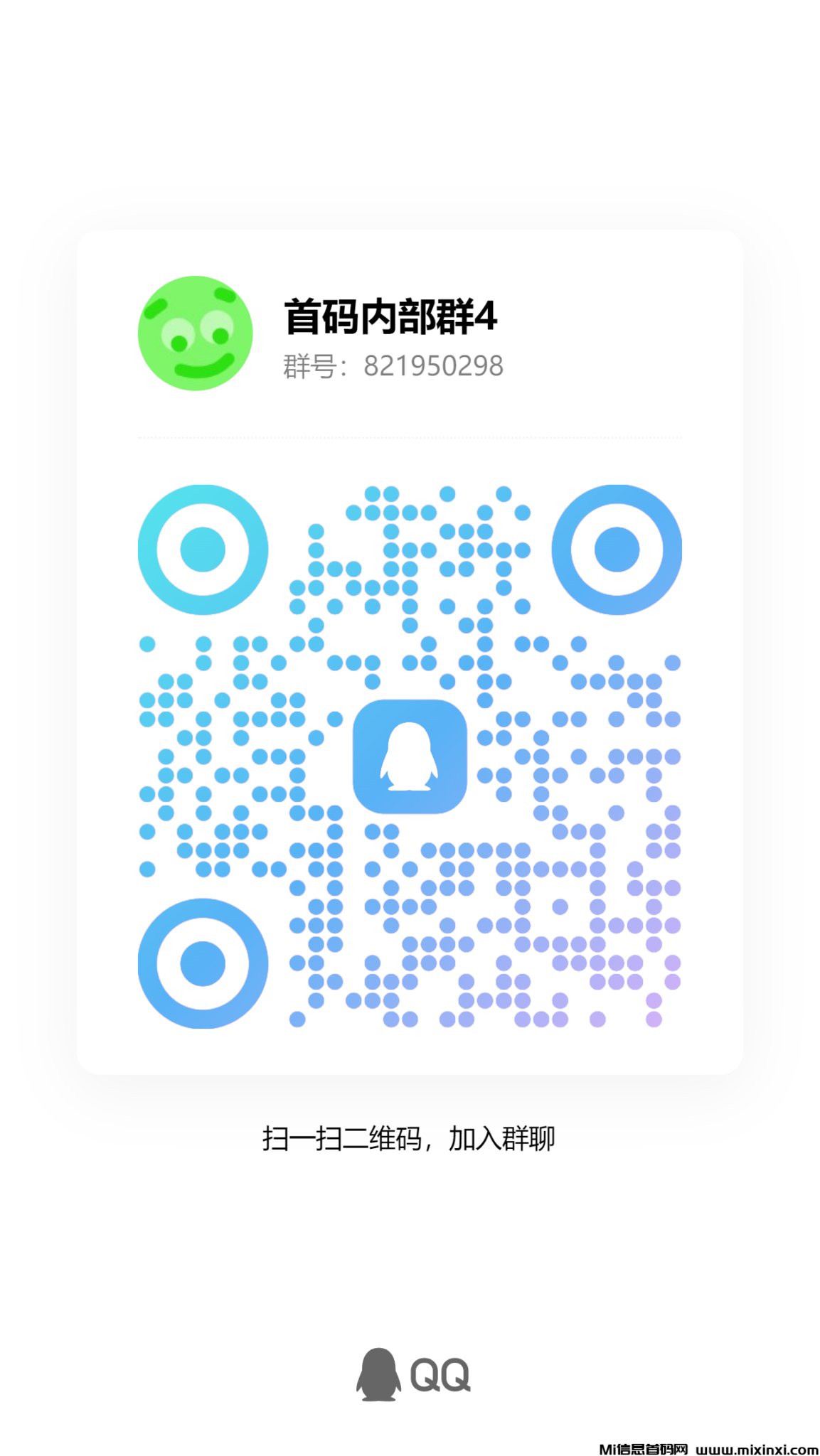 qrcode_1729771561627