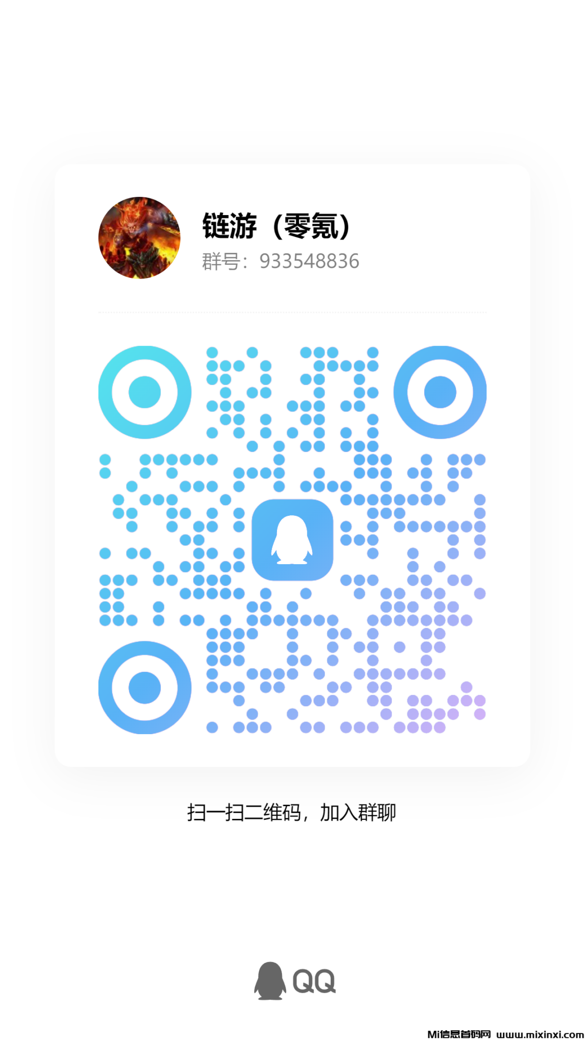 qrcode_1729771867358